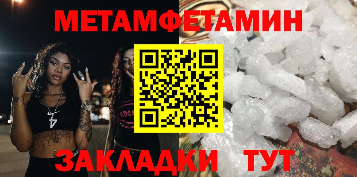 Амфетамин  Amphetamine 97%  Вход с VPN  Сосновый Бор 