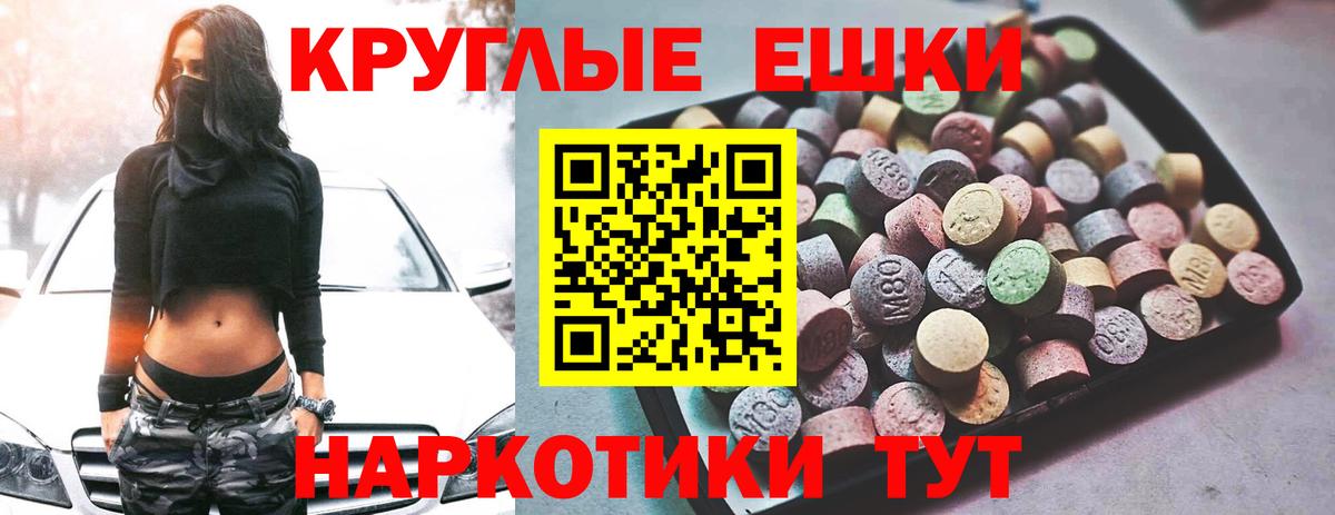 Ecstasy диски Сосновый Бор