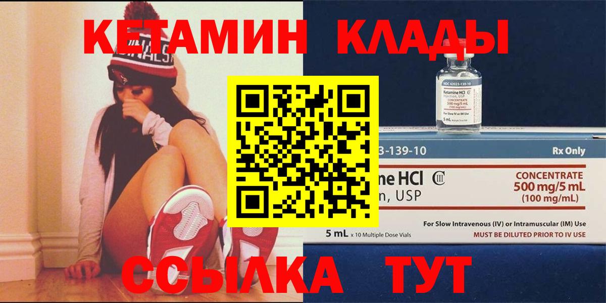 Alpha-PVP СОЛЬ кристаллы  Меф  Бошки Шишки  Вход с VPN  Экстази  Сосновый Бор  Гашиш  Меф МЯУ МЯУ кристаллы 