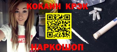 кокс Новозыбков