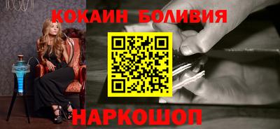 кокс Новозыбков