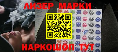 кокс Новозыбков