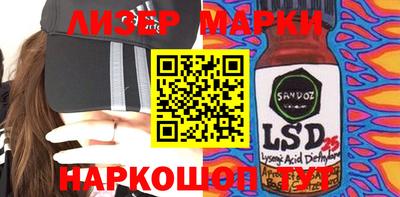 кокс Новозыбков