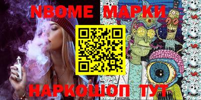 кокс Новозыбков