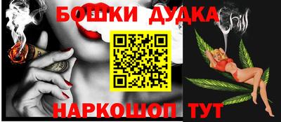 кокаин Новокубанск