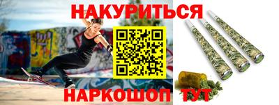 кокс Новозыбков