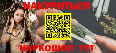 кокаин Новокубанск