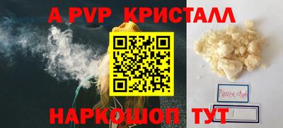 кокаин Новокубанск