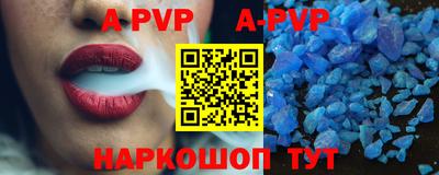 кокаин Новокубанск