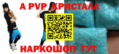 кокс Новозыбков
