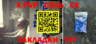 кокаин Новокубанск