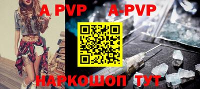кокс Новозыбков
