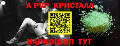 кокаин Новокубанск