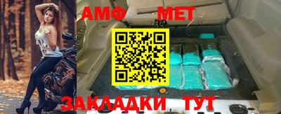 кокаин Новокубанск