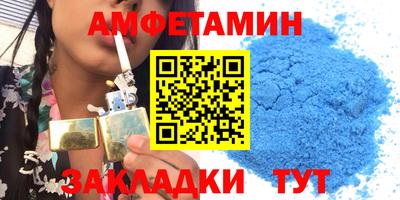 кокс Новозыбков