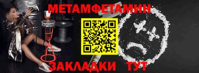 кокаин Новокубанск