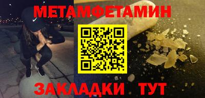 гидропоника Новодвинск
