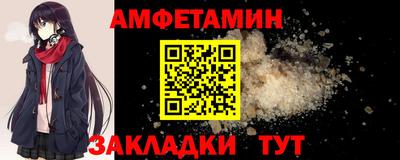 кокаин Новокубанск