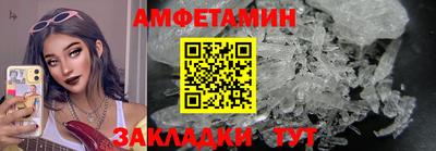 кокс Новозыбков