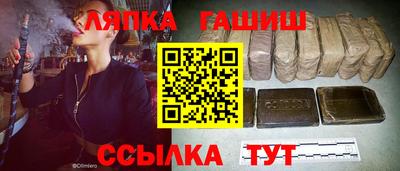 гидропоника Новодвинск