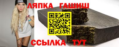 кокаин Новокубанск