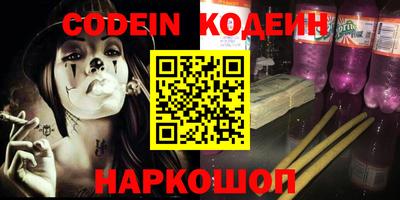 кокаин Новокубанск