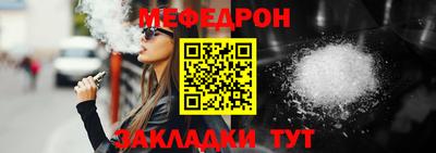 кокаин Новокубанск