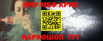 кокаин Новокубанск