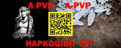 кокс Новозыбков