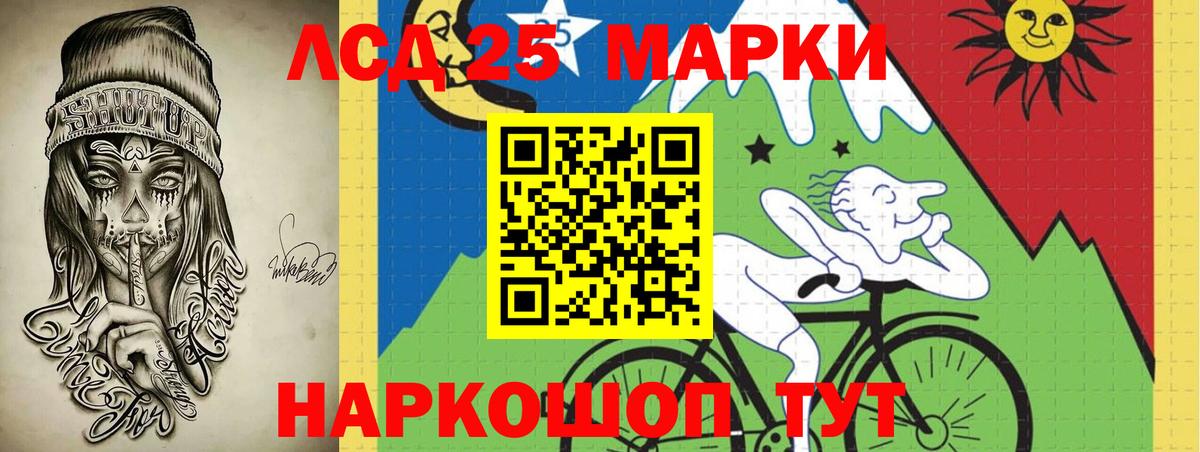 LSD-25 экстази ecstasy  Вход с VPN  Сосновый Бор  ЛСД экстази кислота 