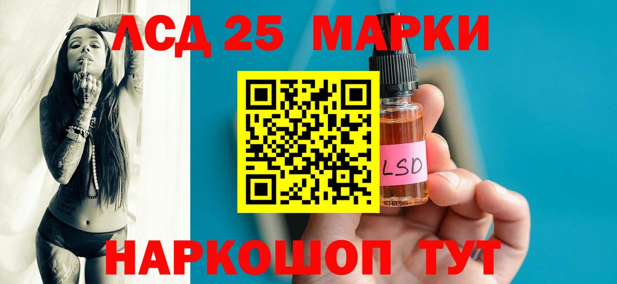 МЕТАМФЕТАМИН Сосновый Бор