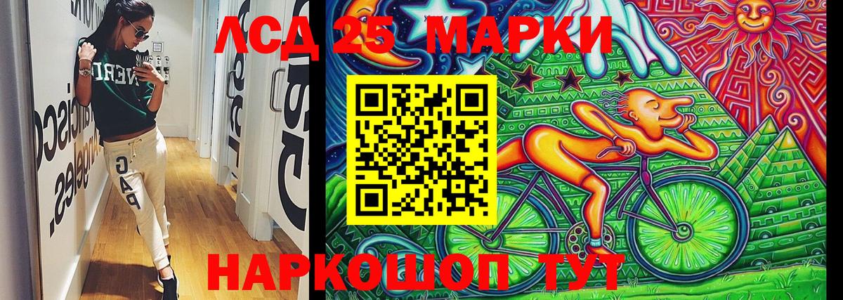 Марки NBOMe 1500мкг  Вход с VPN  Марки 25I-NBOMe  Сосновый Бор 