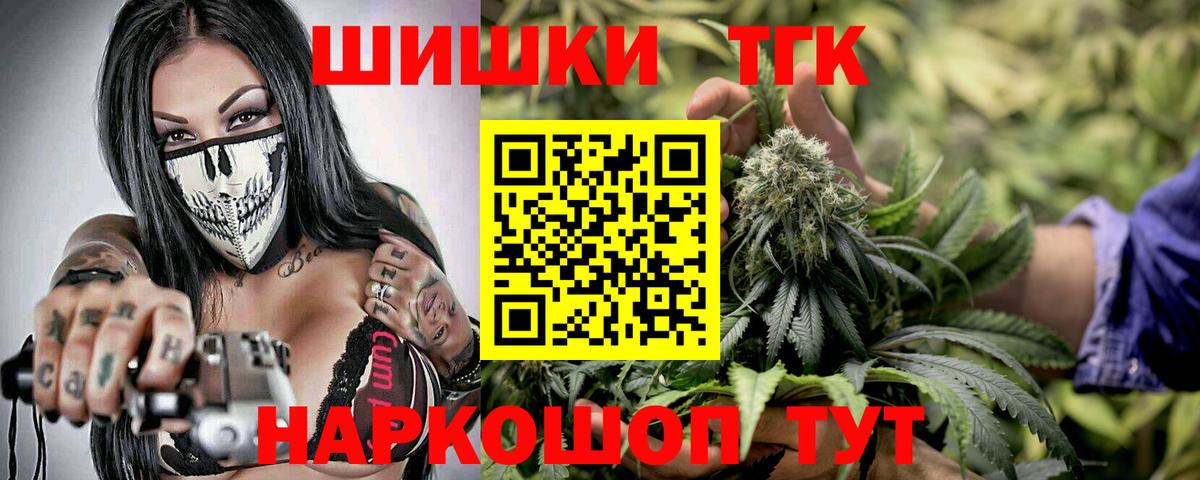 Каннабис LSD WEED Сосновый Бор