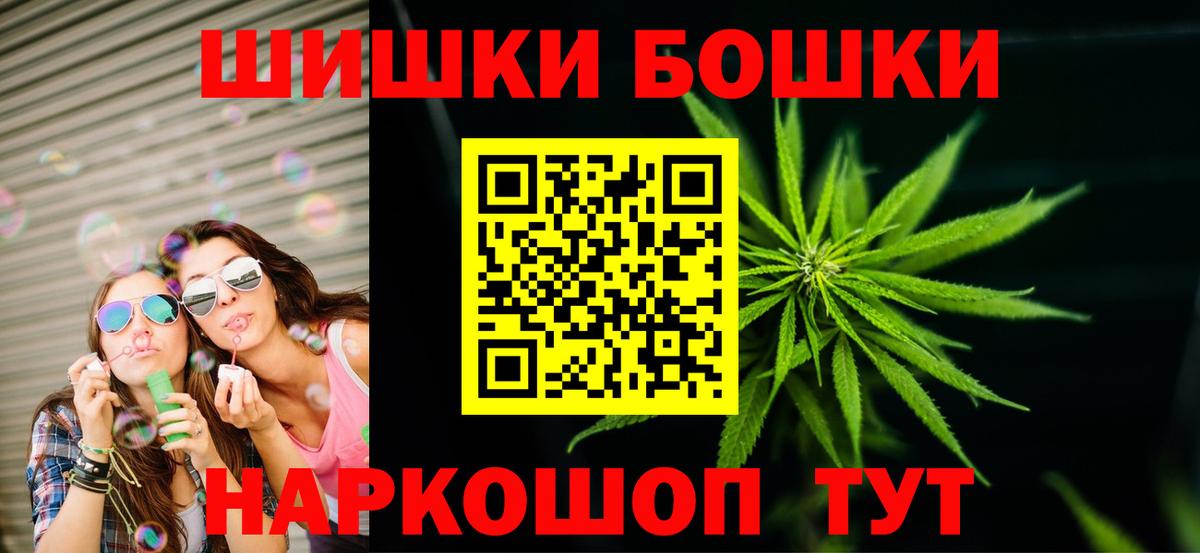 Марихуана гибрид  Конопля конопля  Вход с VPN  Сосновый Бор  Канабис сатива 